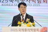 종자산업의 경쟁력 강화를 위해 지속 지원