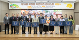국산 치즈의 향연, 제18회 목장형 자연치즈 경진대회 성료