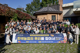 2025년 ‘한국농업의 뿌리를 찾아서’ 캠페인 성료