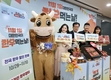전 국민이 함께 즐기는 한우의 날