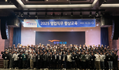 (주)동방아그로, 2025 영업마케팅 직무교육 실시