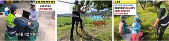 ‘365일 안전한 농촌 만들기’ 영상·이야기 공모전 수상작 15편 선정