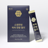소비자 호응 잇는 ‘소명한방 쑥쑥 한방 젤리’, 공식몰 단독 최대 43% 할인 이벤트 진행