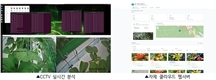 농촌진흥청, 시시티브이(CCTV) 이용 스마트 온실 병충해 감시 기술 선보여