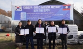 아시아종묘, 라오스에 4톤 종자 지원