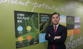 신젠타코리아, 창사 25주년 '미디어데이'에서 미래 농업 비전·전략 발표