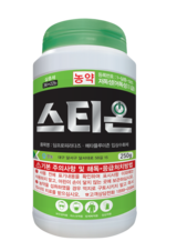 경농, 저항성 해충 대응하는 2026년 신제품 공개!