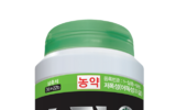 경농, 저항성 해충 대응하는 2026년 신제품 공개!