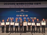 ‘국민 체감 ESG경영’으로 농어촌ESG실천인정제 ‘2년 연속 우수’