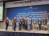 농기평, 4년 연속‘농어촌 ESG 실천’인정기관 선정
