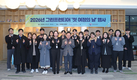 농촌진흥청, ‘그린프런티어’ 2026년 활동 개시
