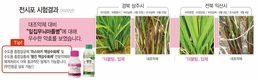 파종부터 이앙까지, 육묘상처리제로 수도 병해충 초기 관리 한 번에!