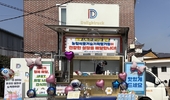 농기평, 새 학기 행복 배달 「희망 나눔 간식차」 자매결연 아동복지시설 후원