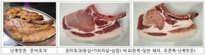 토종 제주흑돼지 기반 ‘난축맛돈’…국산 흑돼지 시장 넓힌다