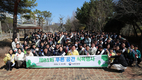 “나무 심고, 환경 가꾸고” 농촌진흥청, 제81회 식목 행사 개최