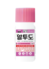 모두가 기다려온 흰가루병 치료제 출시!