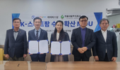 케이에스팜, 한울자람과 스마트팜 기술협력 MOU 체결… ‘K-스마트팜’ 글로벌 진출 가속화