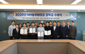 NH농우바이오, 서울대 농생명대에 장학금 전달