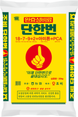 (주)조비, 이앙·정식철 ‘한 번에 끝내는’ 비료 제안