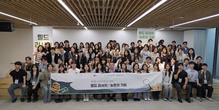 청년의 아이디어로 농촌에 활력을! ‘농촌 소셜창업 청년 서포터즈’ 활동 시작!