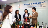 케이푸드(K-Food)의 새로운 장, 전통주(K-Sool)로 세계인의 입맛을 사로잡는다