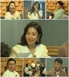 ‘곰탕보이스’ 너희는 조만간 내가 소개팅 하라고...