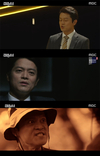 ‘검법남녀2’ 지한 오만석 분 은 갈대철...