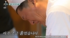 ‘강식당3’ 화덕 안에서 피자가 잘 꺼내지지...