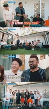 ‘으라차차만수로’ 멤버들이 힘들게 굿즈를 만들어가는 중에...