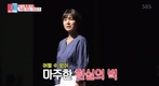 ‘동상이몽’ 신동미는 오랜 무명시절을 보내다 신스틸러...