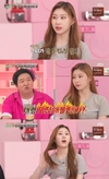 ‘아이돌룸’ 언니인 채연은 몸짓이 시원시원하지만 자신은...