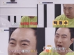 ‘아이콘택트’ 이어지는 영상에서 박명수는 다시 왜...