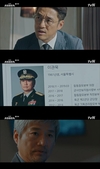 ‘60일 지정생존자’ 박무진은 합참의장님께 확인할 사실이 있다...