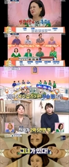 ‘구해줘홈즈’ 1층부터 으리으리한 사이즈가 돋보인 가운데...