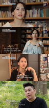 ‘사람이 좋다’ 방송 녹화 이후 회식 자리에서...