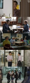 ‘모두 다 쿵따리’ 어린 송보미는 잠든 사이에 어디론가...