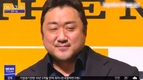 ‘마동석’ 배우 마동석은 29일 오전 서울 ...