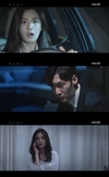 ‘저스티스’ 이태경은 서연아를 만난 후 송우용을...