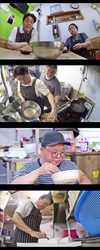 ‘골목식당’ 먼저 양파를 손질한 뒤 찹찹...