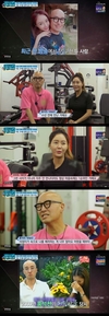 ‘마이웨이’ 이의정은 홍석천의 커밍아웃 당시 옆...