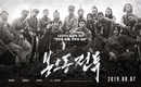 고민시, “2019.08.07”