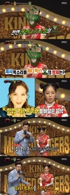 ‘복면가왕’ 트두디는 신봉선의 유명한 자세를 따라하면서...