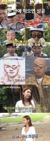 ‘더 짠내투어’ 밥을 먹지 못하는 예은을 위해...