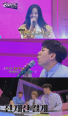 ‘리와인드’ 초반부터 분위기를 뜨겁게 달군 랩...