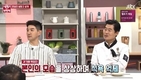 ‘냉장고를 부탁해’ 가수 현미 노사연과 친척지간임을 밝히고...
