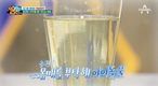 ‘나는 몸신이다’ 아이돌 물을 만들기 위해선 물...