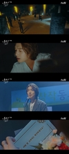 ‘악마가너의이름을부를때’ 하립은 자신을 종종 찾아 존재들에 ...