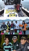 ‘도시어부’ 김새론 이덕화 추성훈 팀은 순식간에...