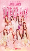 ‘아이즈원’ 이후에도 꾸준하게 조회수를 높여왔고 드디어...