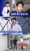 ‘강성욱’ 채널A 하트시그널 에 출연 중이던...